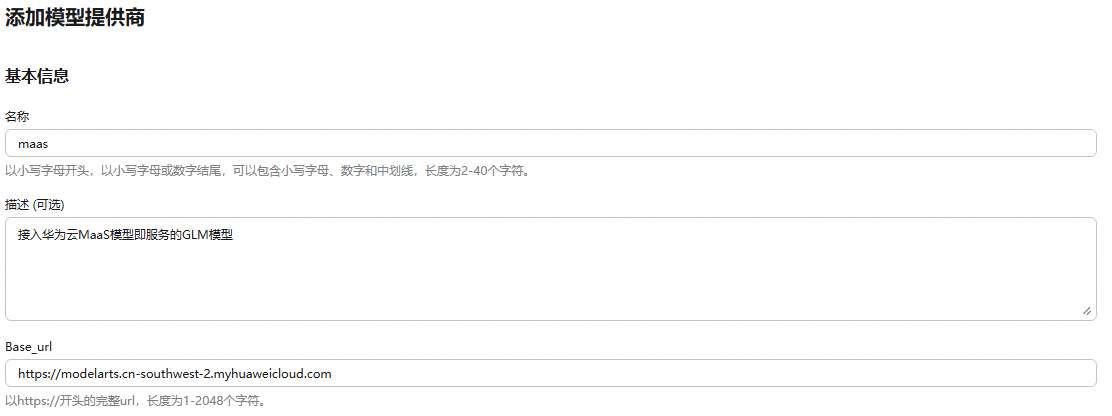 点击放大
