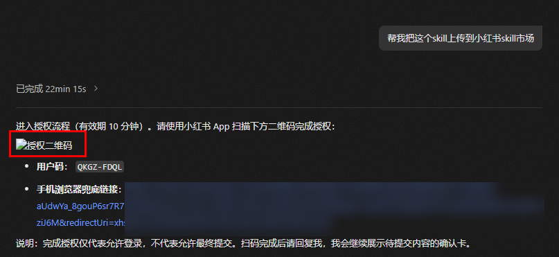 点击放大