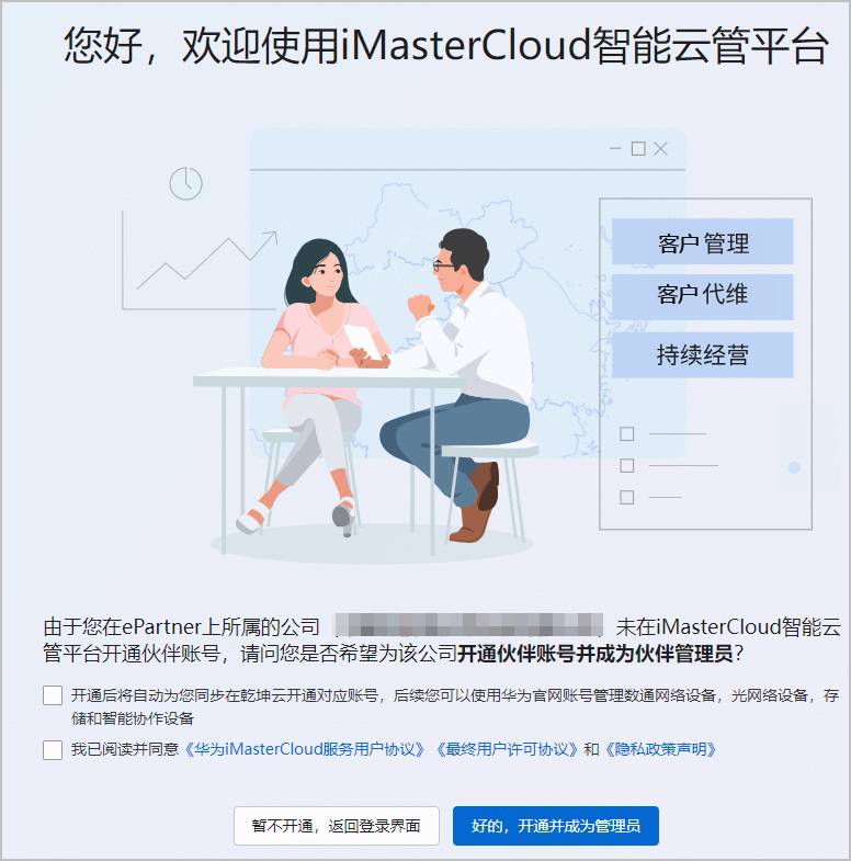 点击放大