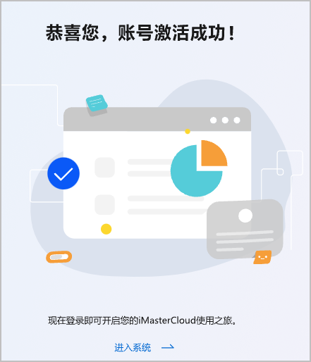 点击放大