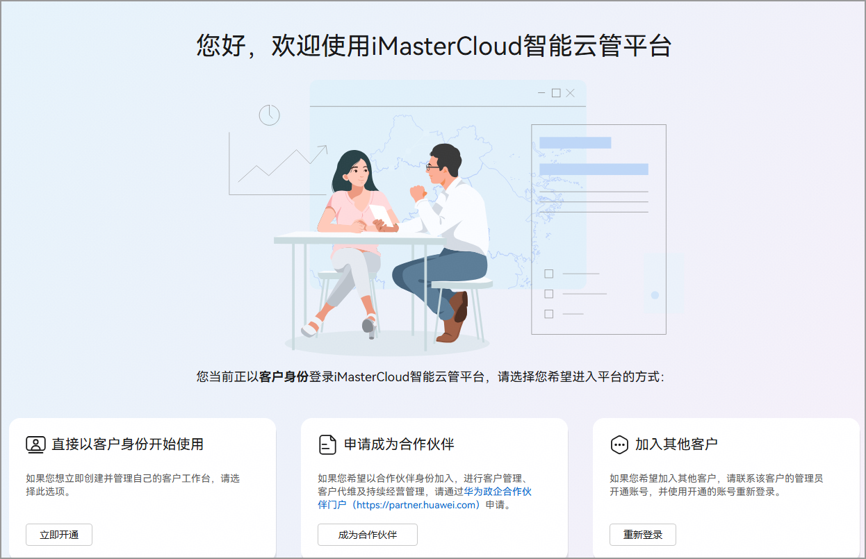 点击放大