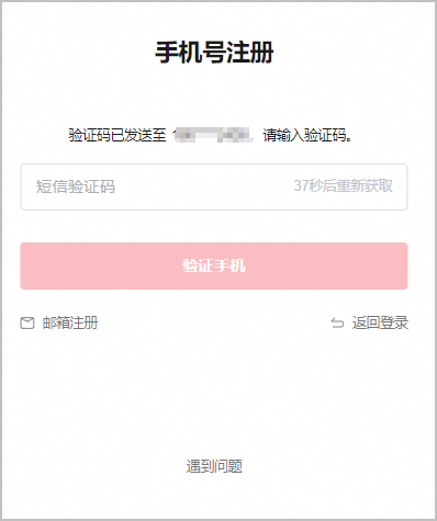 点击放大
