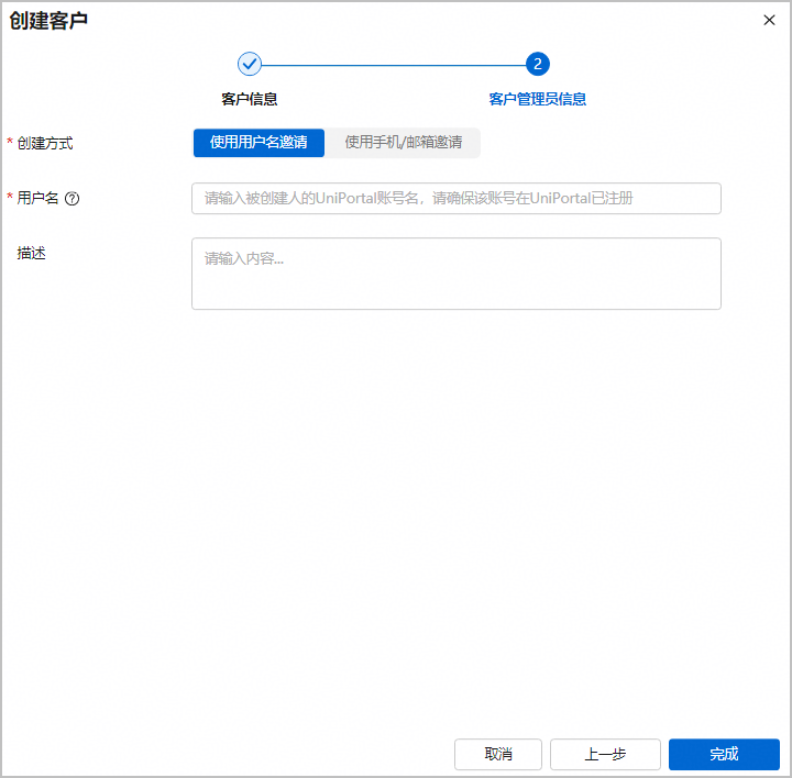 点击放大