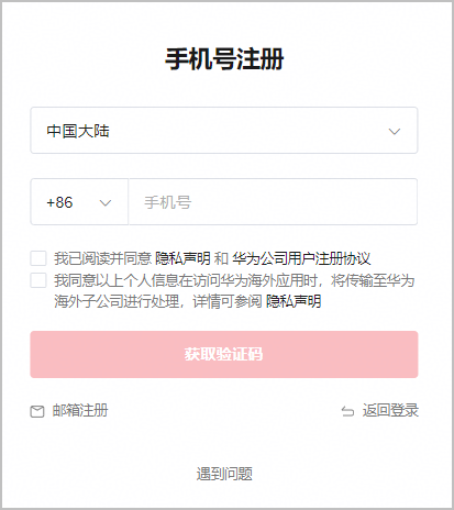 点击放大