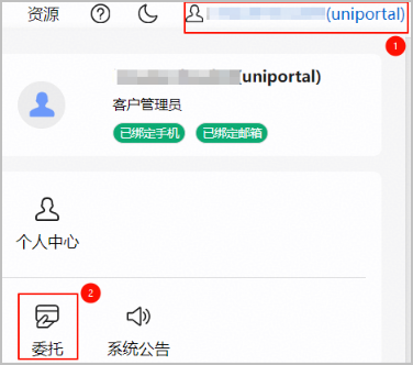 点击放大