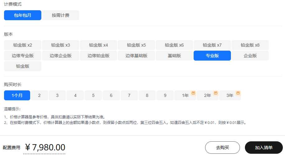 点击放大
