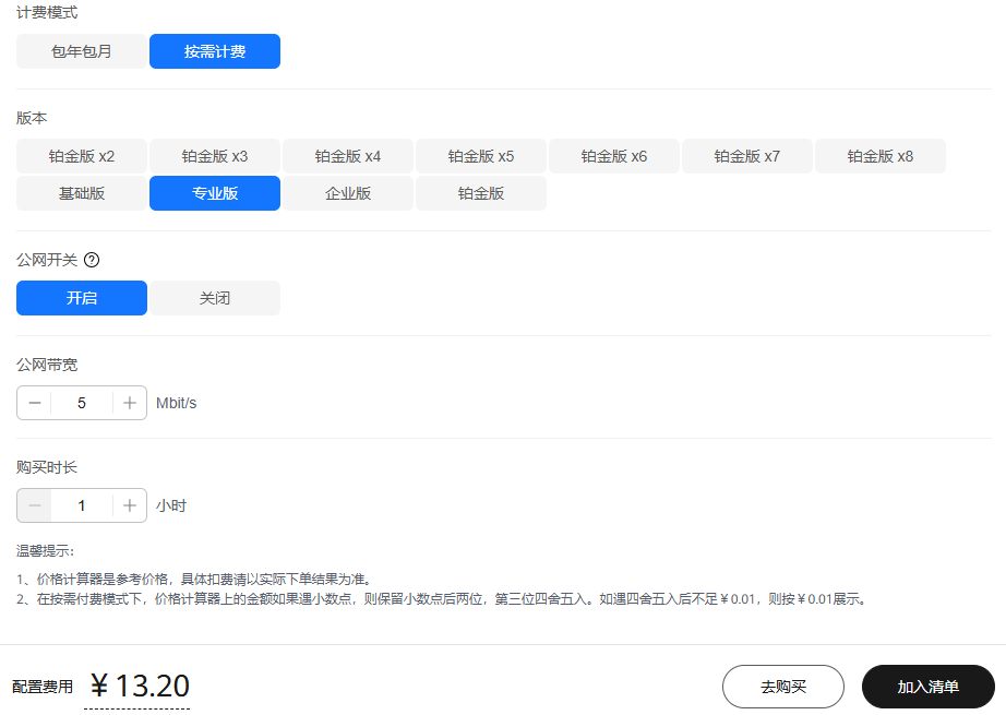 点击放大