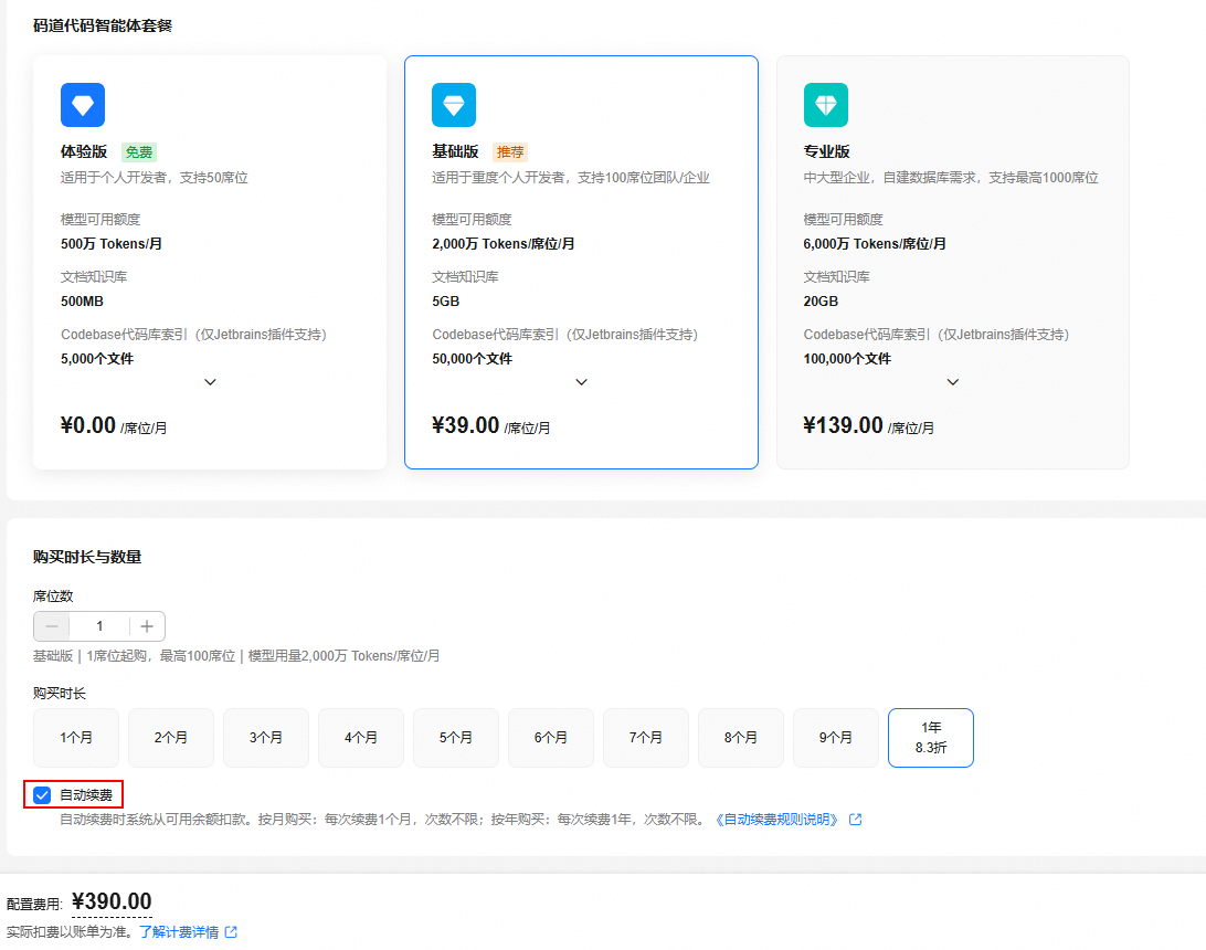 点击放大