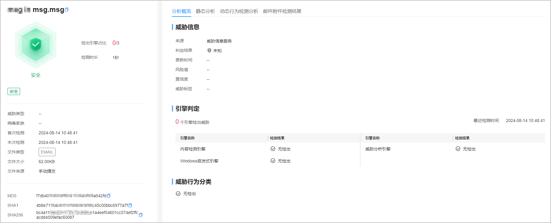点击放大