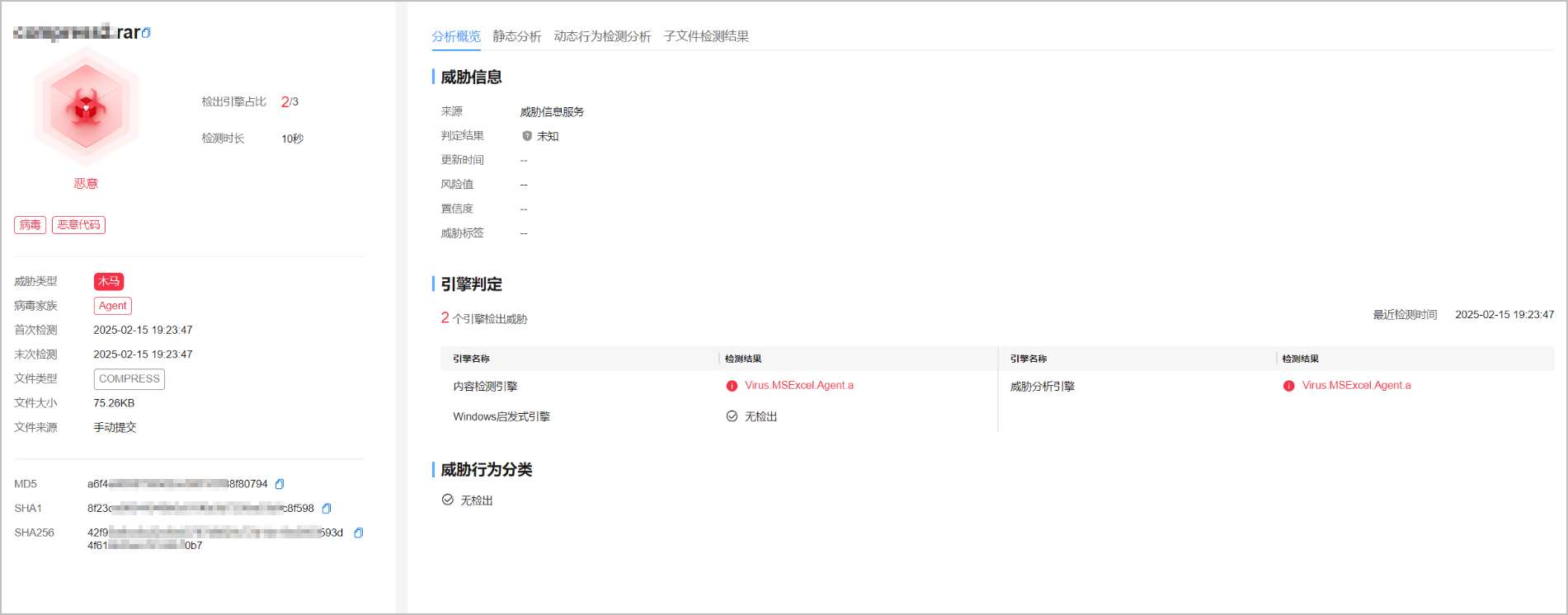 点击放大