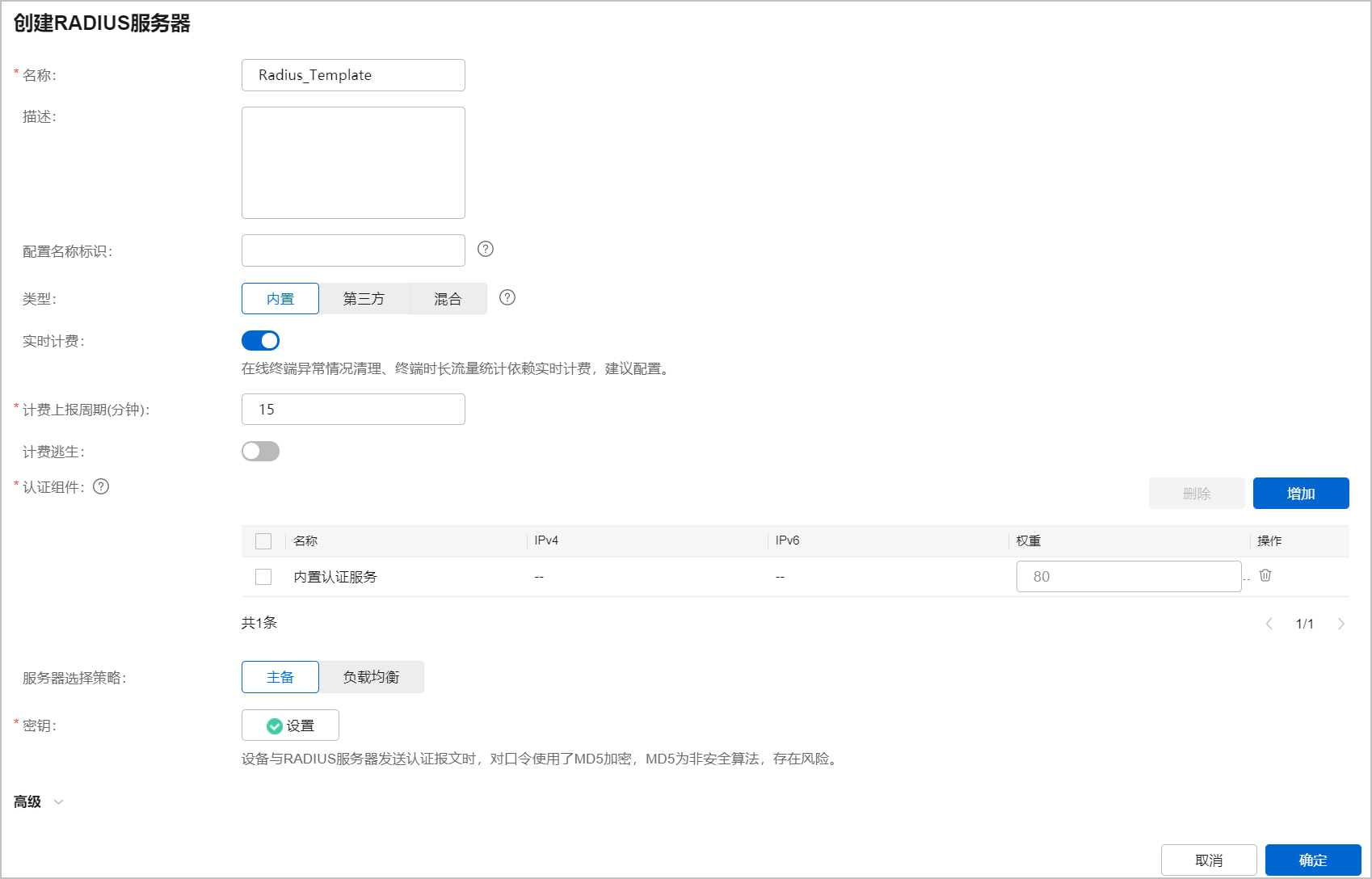 点击放大