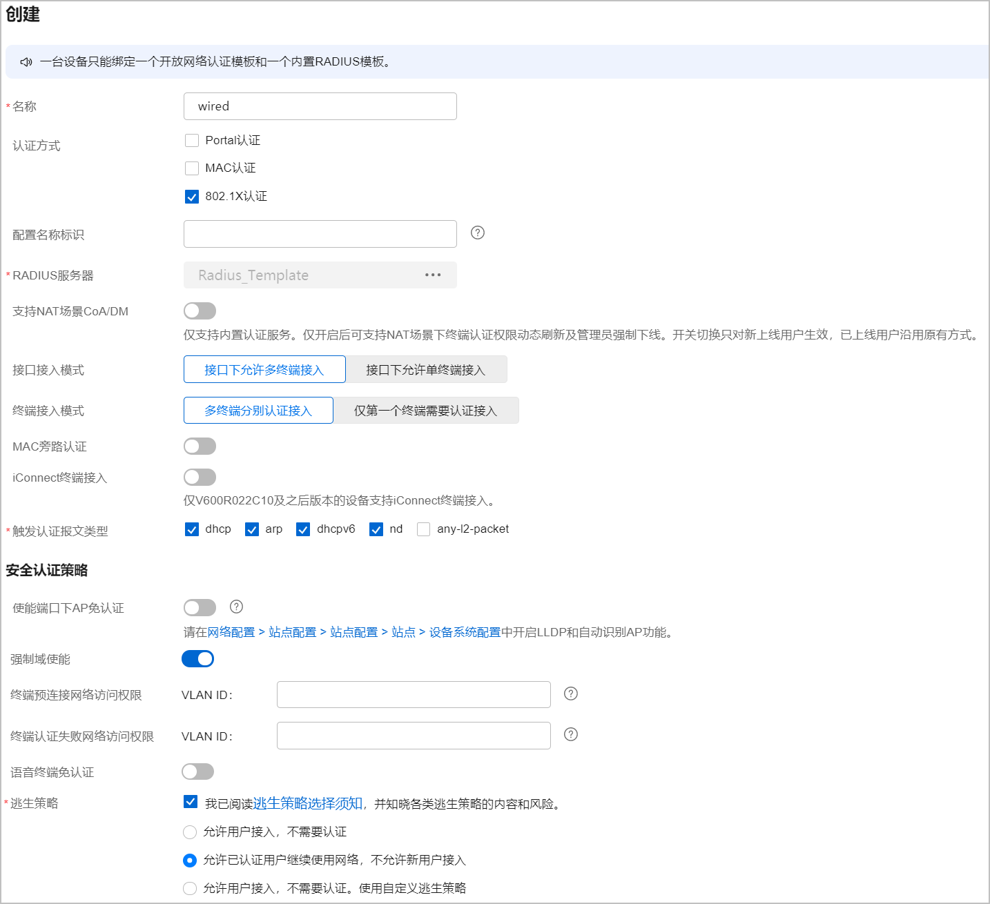 点击放大