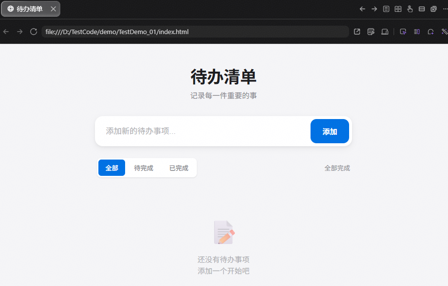 点击放大