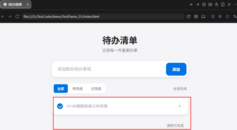 点击放大