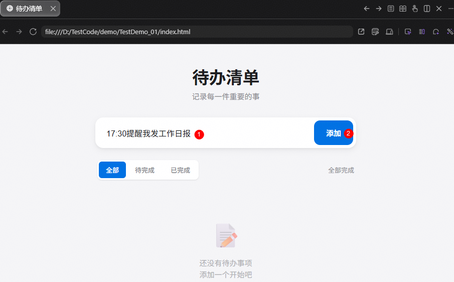 点击放大