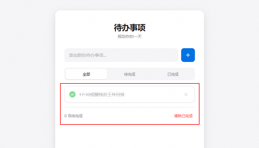 点击放大