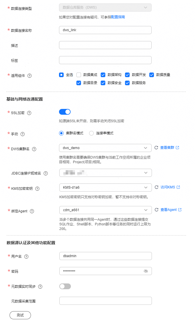 点击放大