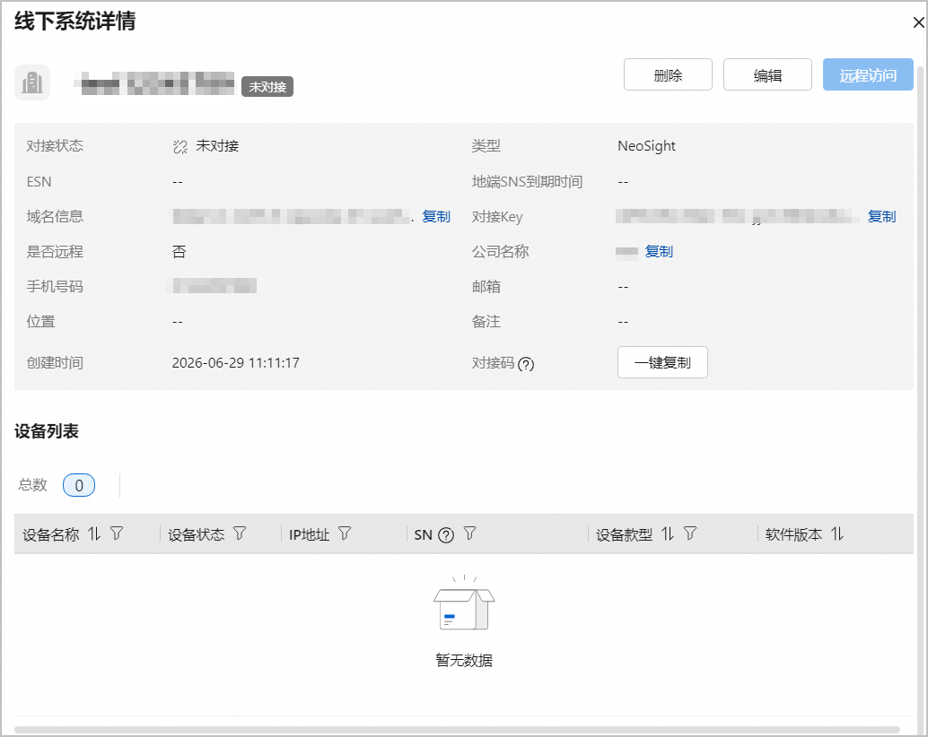 点击放大