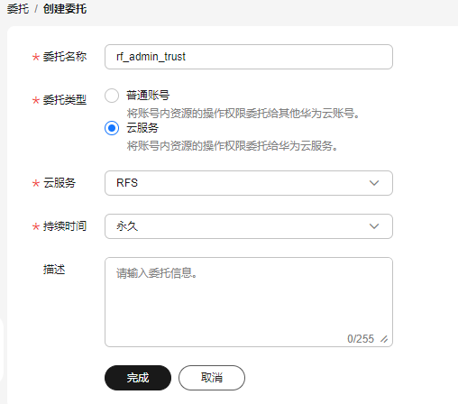 点击放大