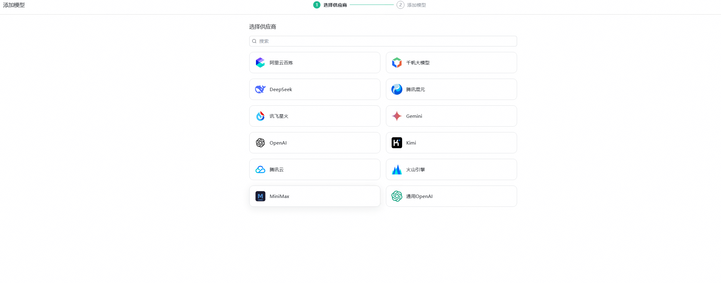 点击放大