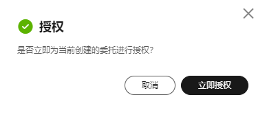 点击放大