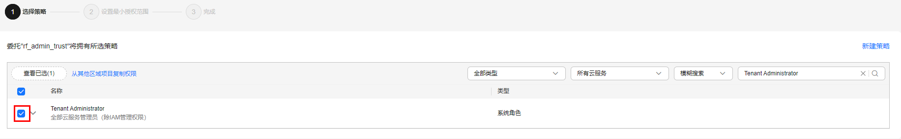 点击放大