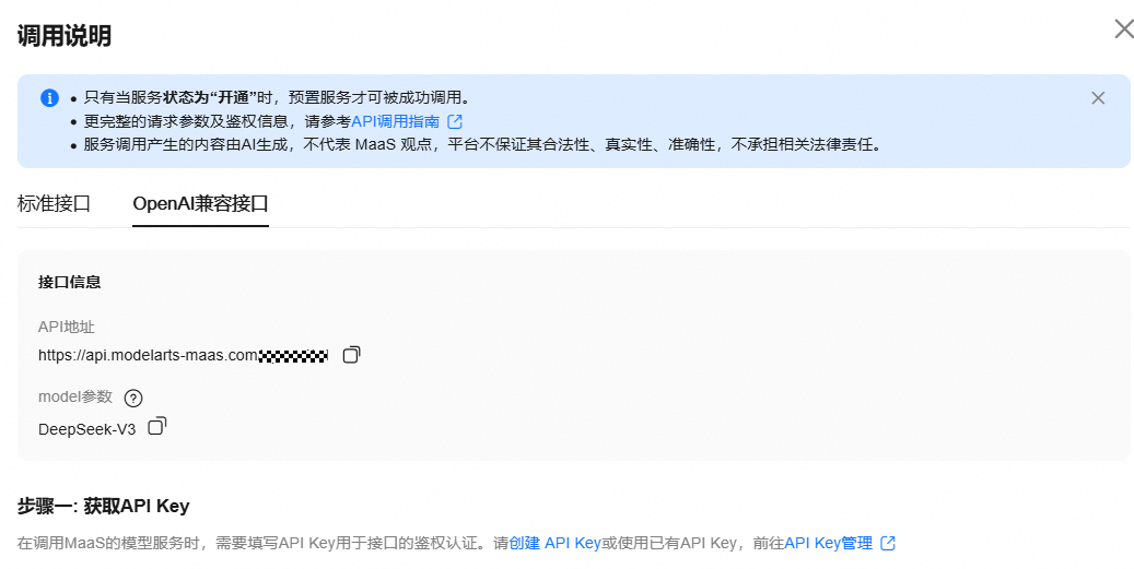 点击放大