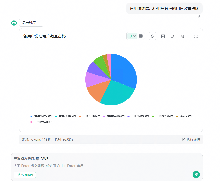 点击放大