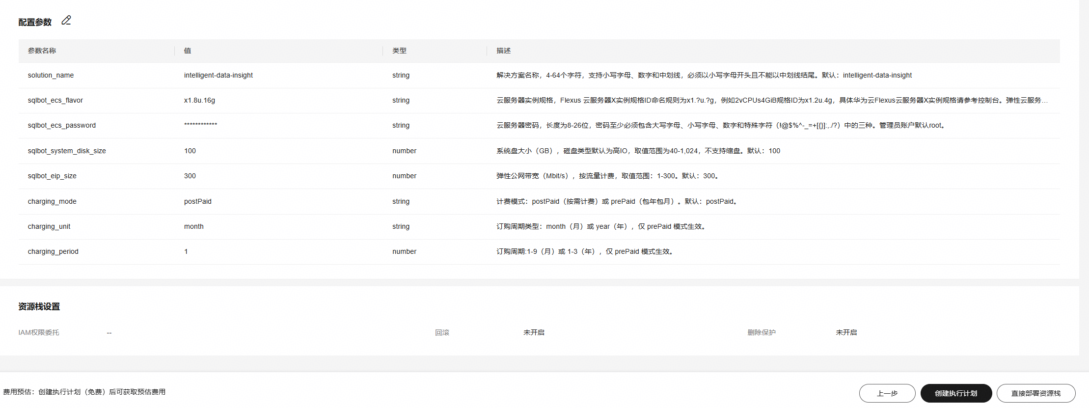 点击放大