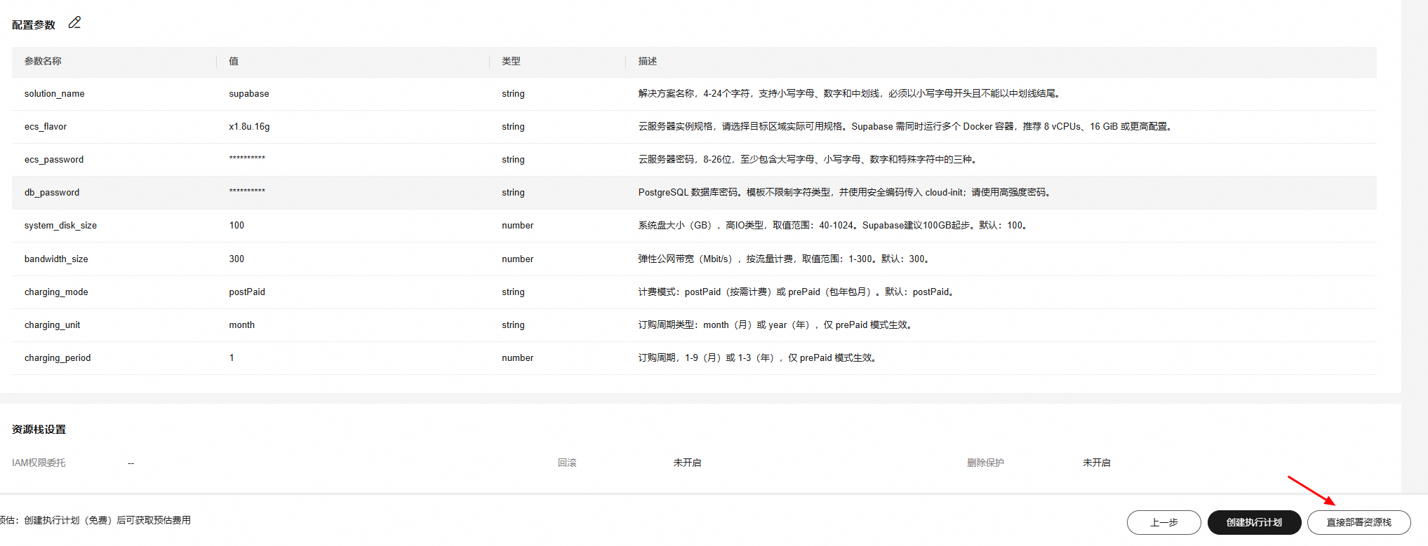 点击放大
