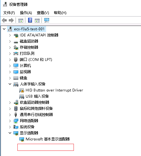 G系列弹性云服务器gpu驱动故障 弹性云服务器ecs 故障排除 Gpu驱动故障 华为云