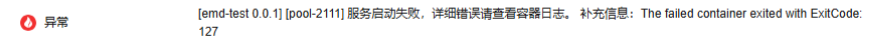 点击放大