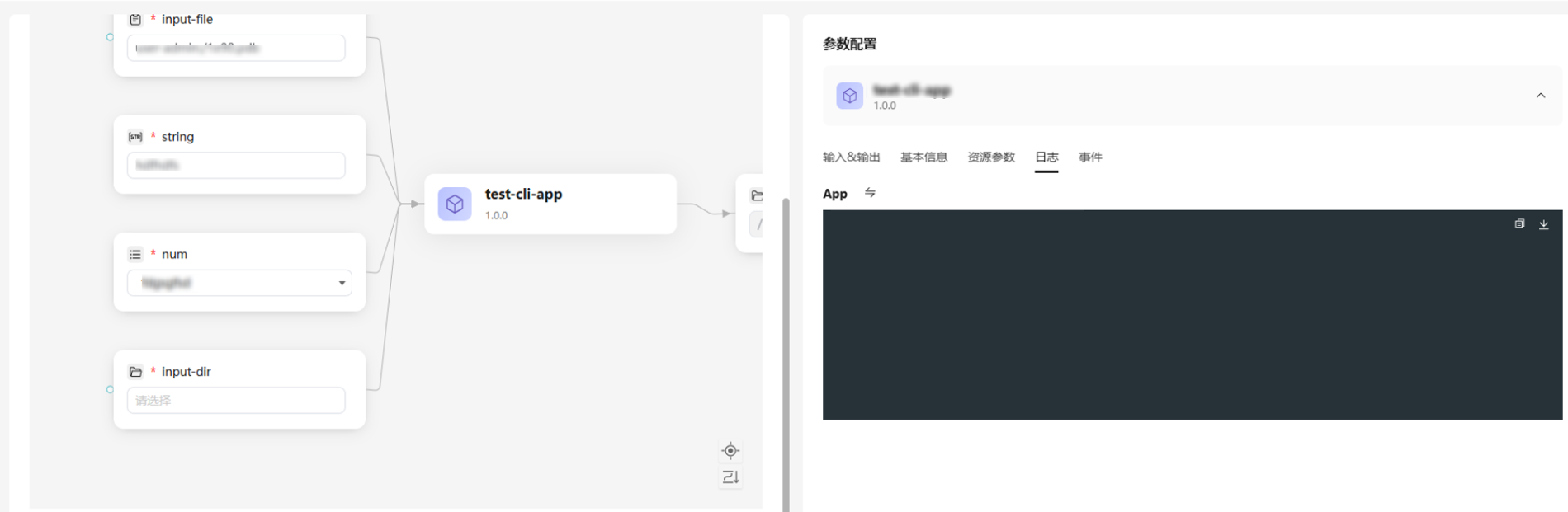 点击放大