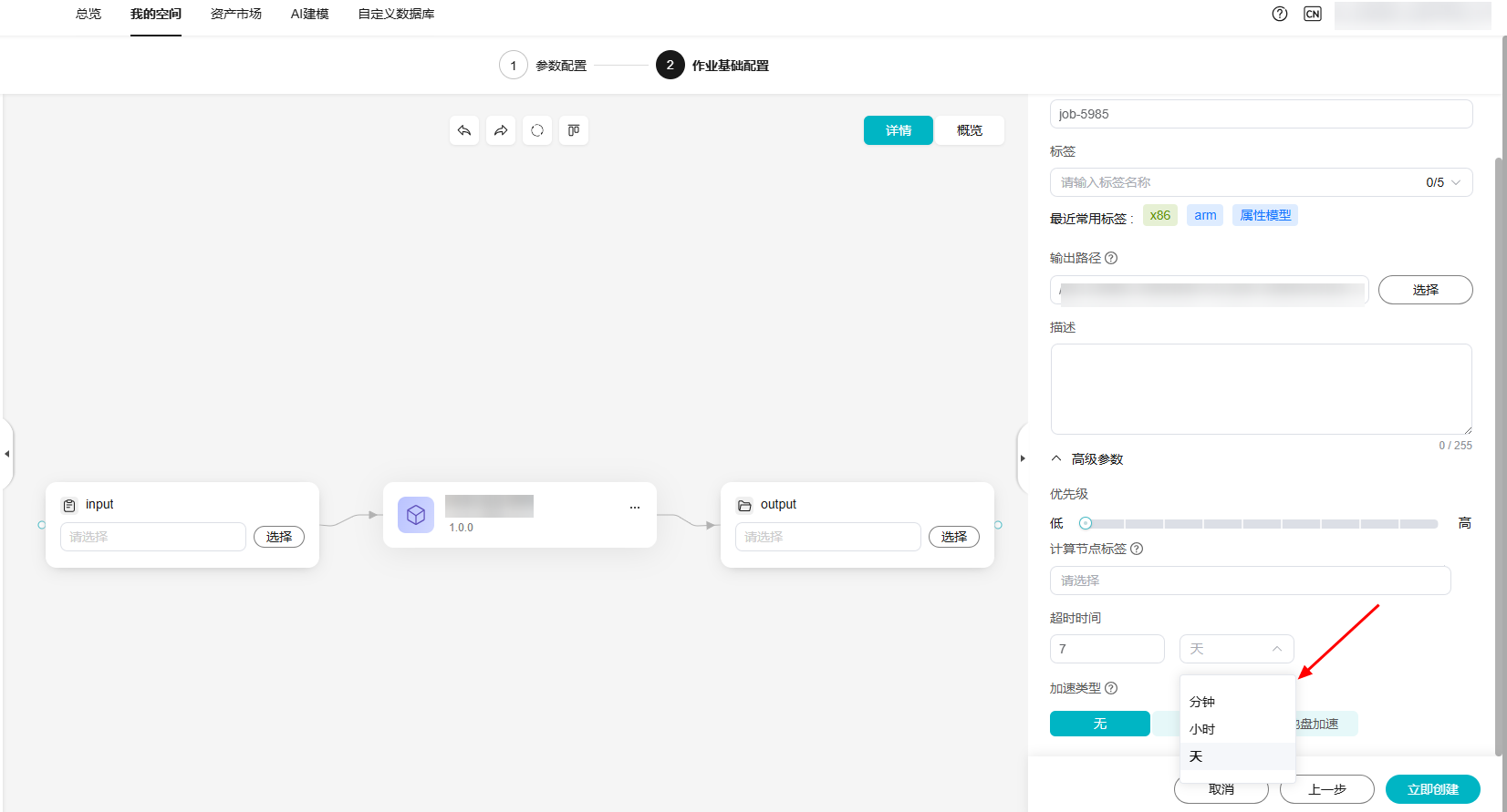 点击放大