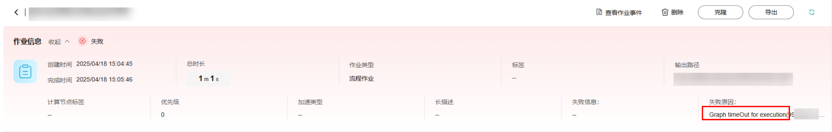 点击放大