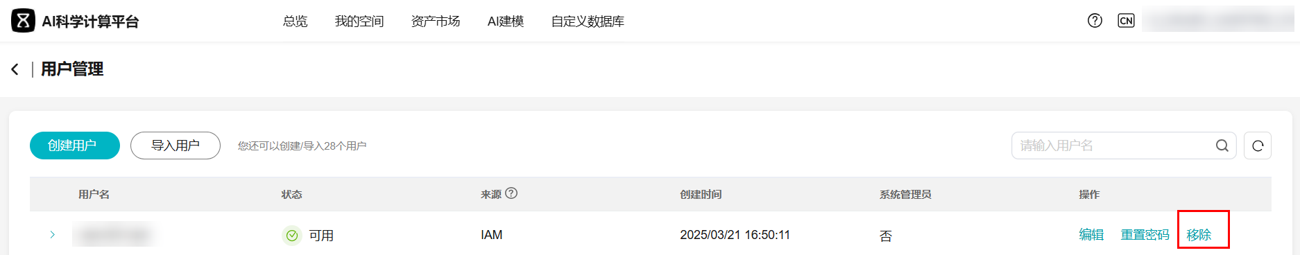 点击放大