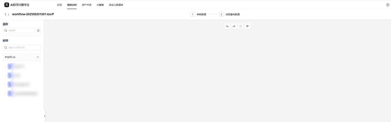 点击放大