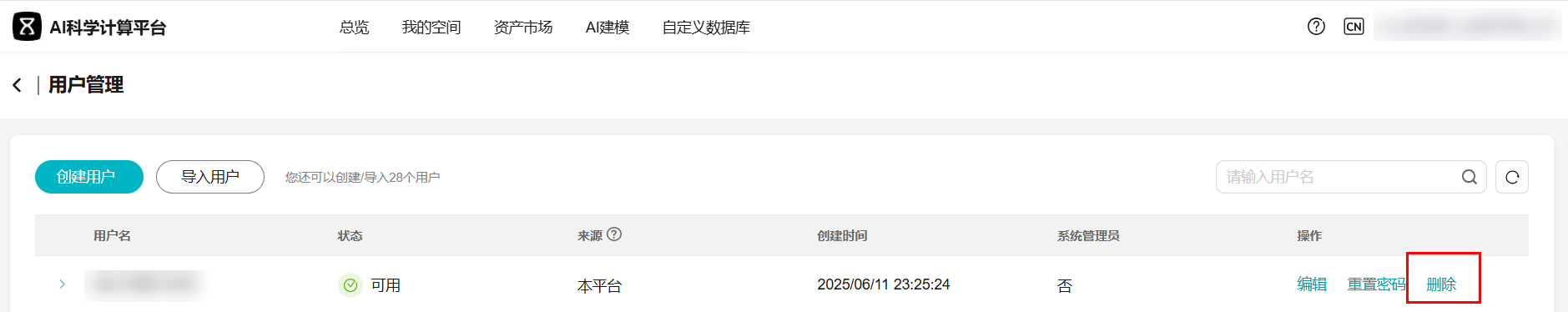 点击放大