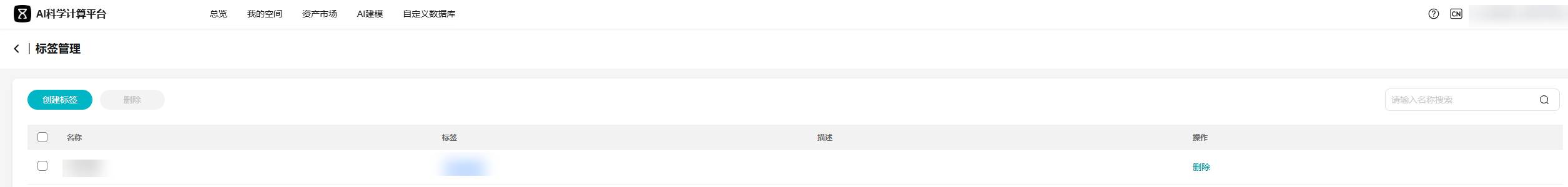 点击放大