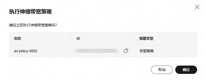 点击放大