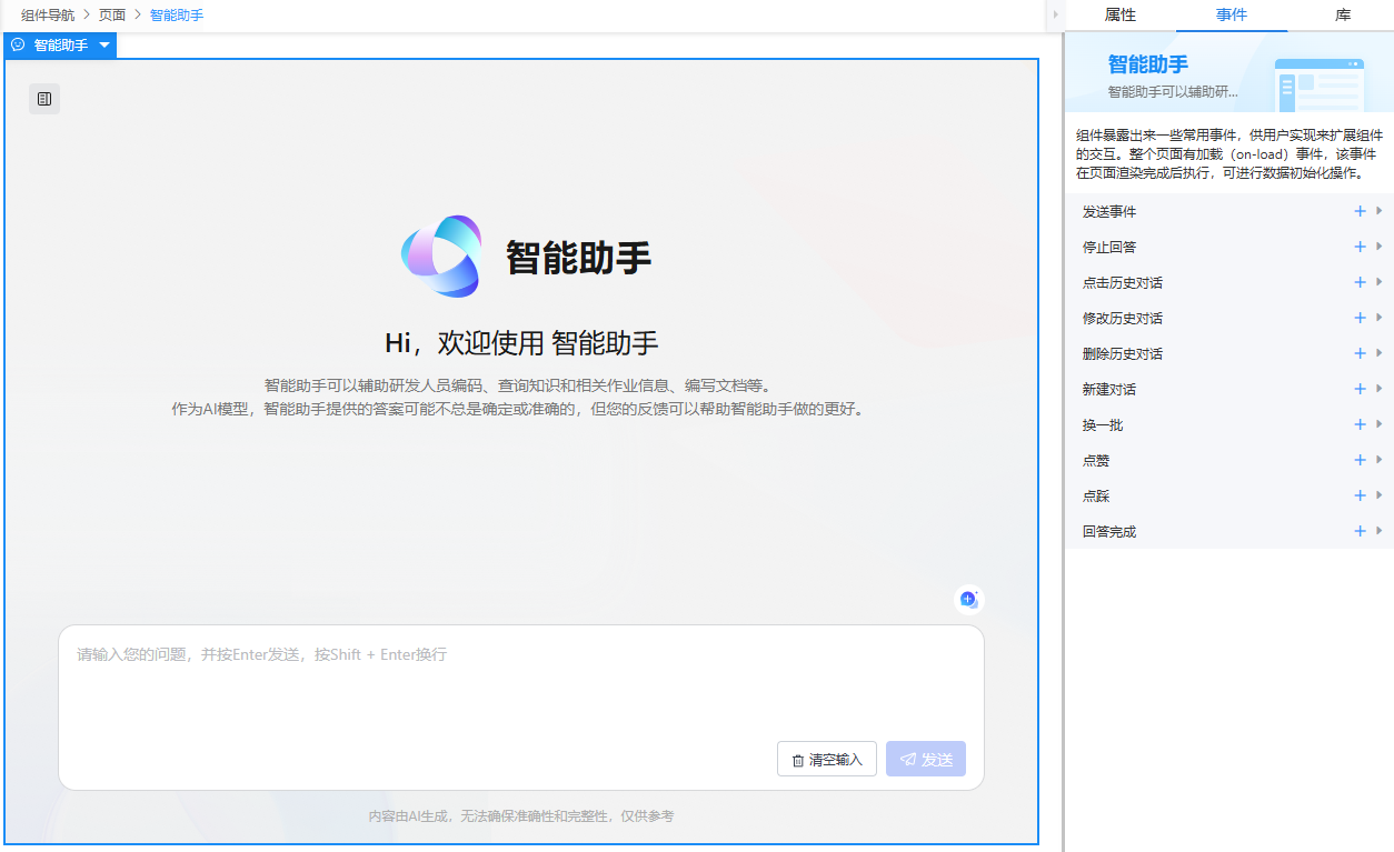 点击放大