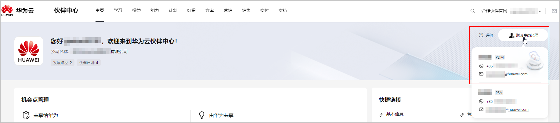 点击放大