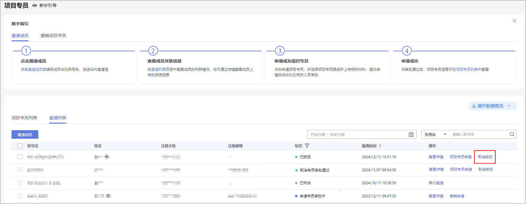 点击放大