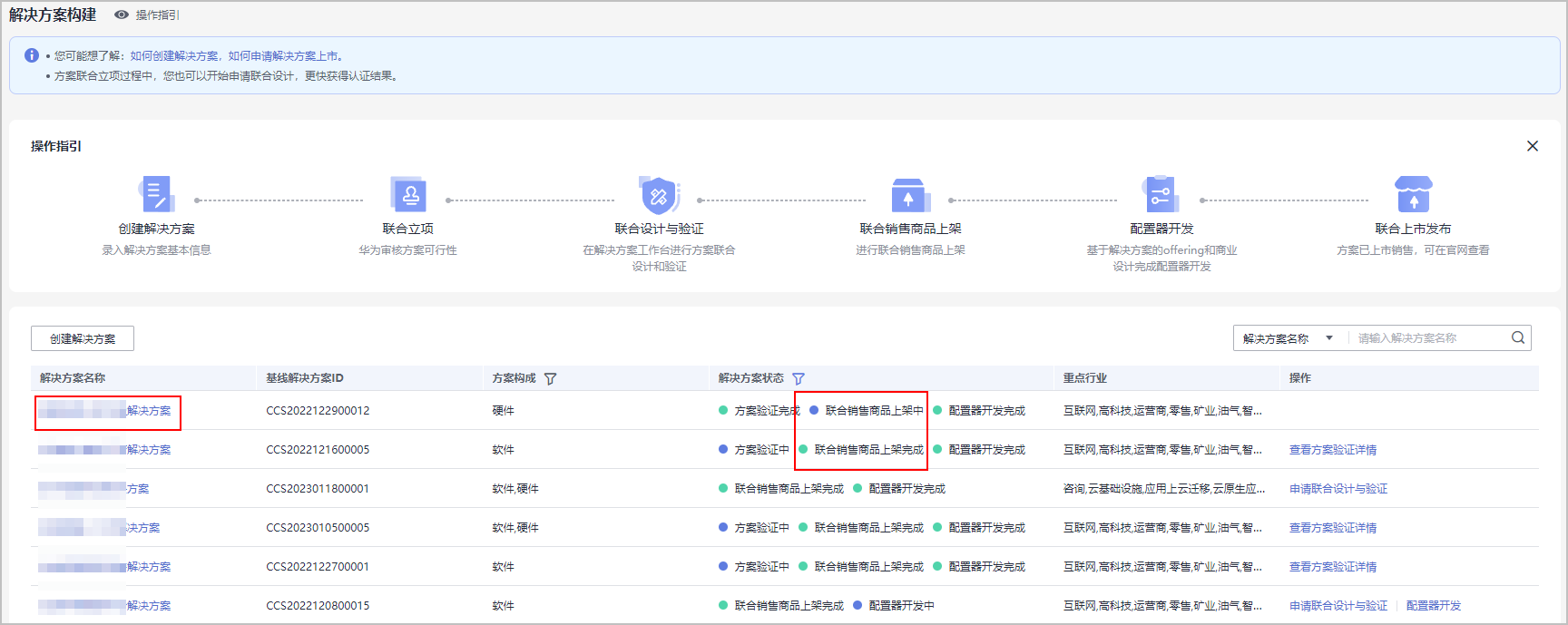 点击放大