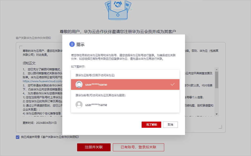 点击放大