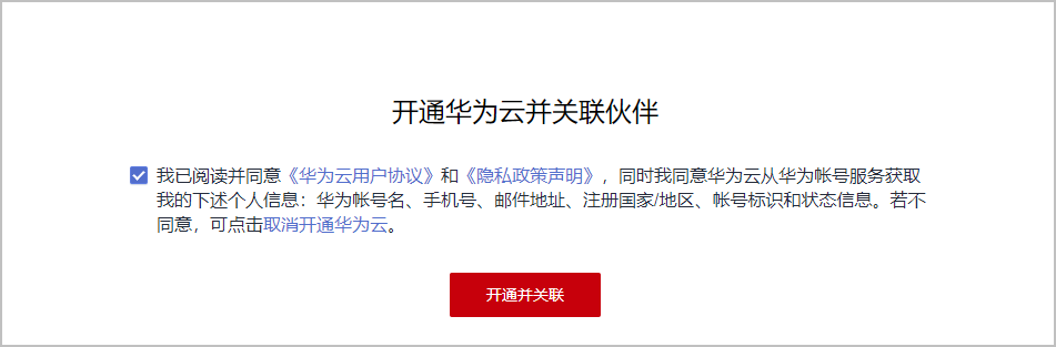 点击放大
