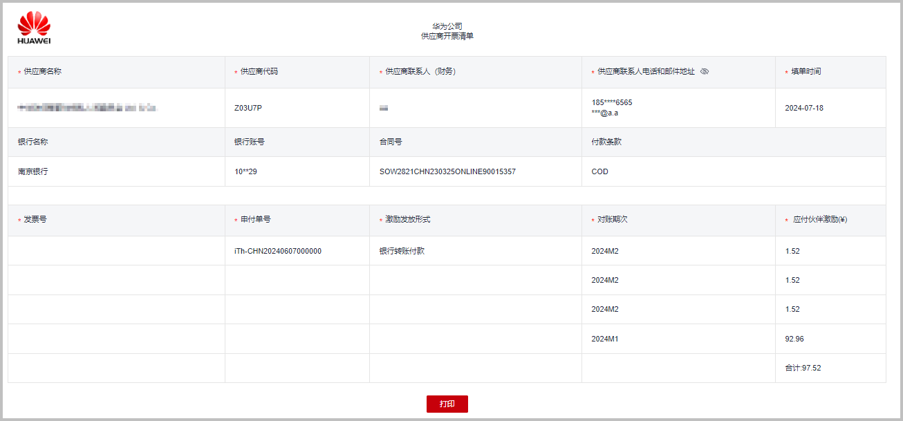 点击放大