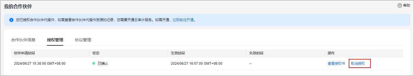 点击放大