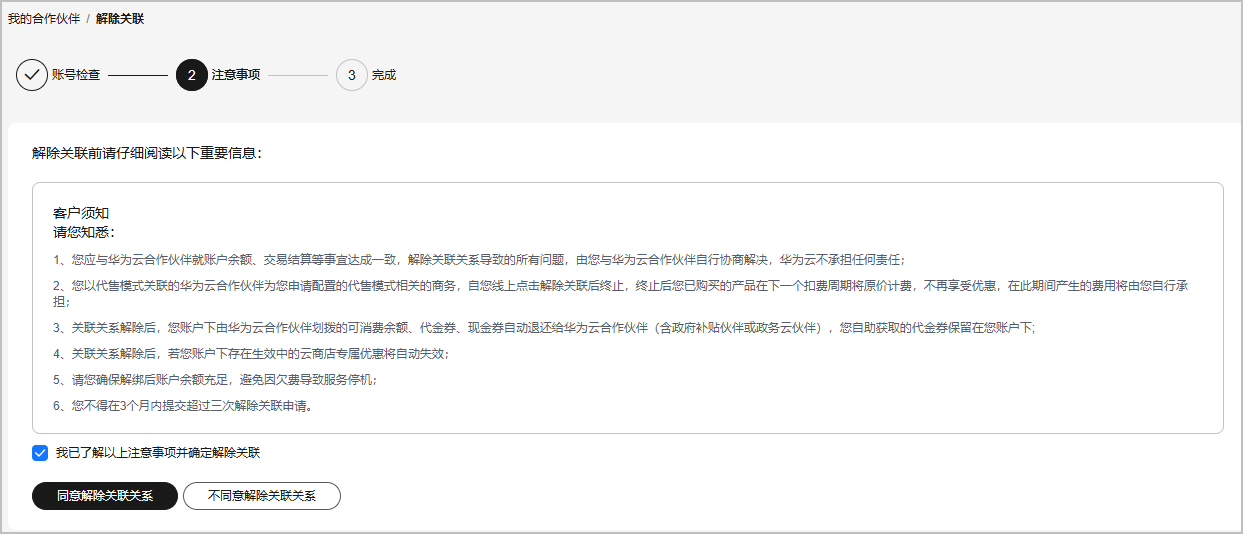 点击放大