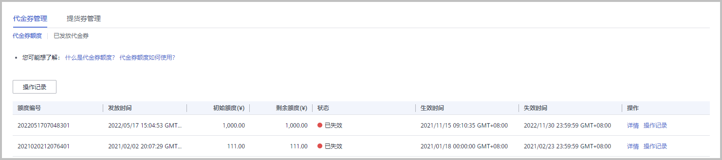 点击放大